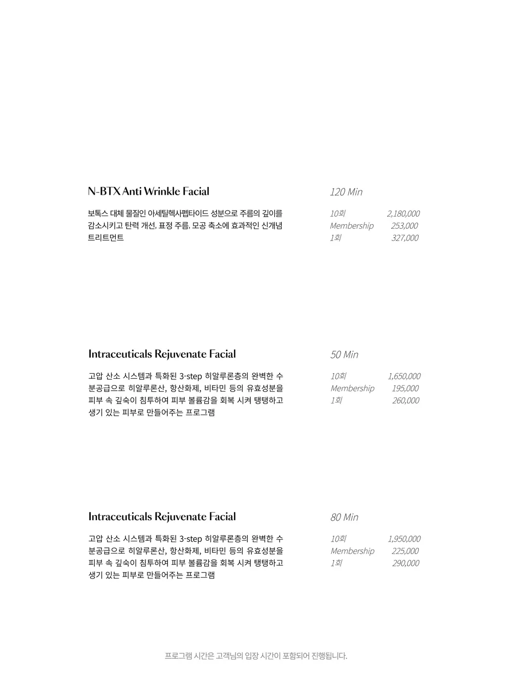 261002_매뉴얼북_아이패드용-용산 정자 판교9.jpg